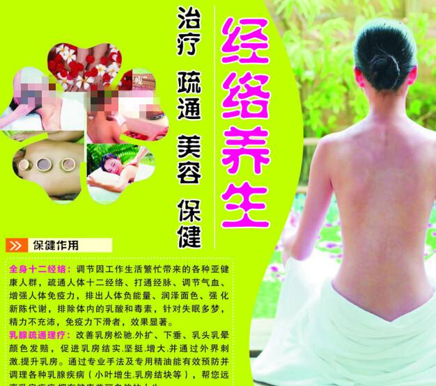 仿制假农业银行现金支票