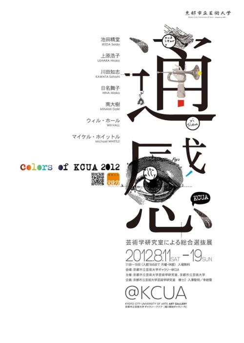 仿制日本福岡女學院大學成绩单